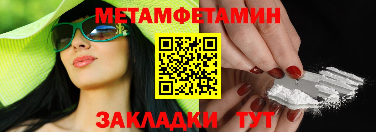 Краснотурьинск  Amphetamine  Вход с VPN  Амфетамин 97% 