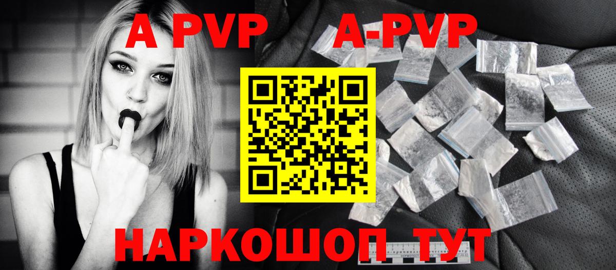 Альфа ПВП СК Краснотурьинск