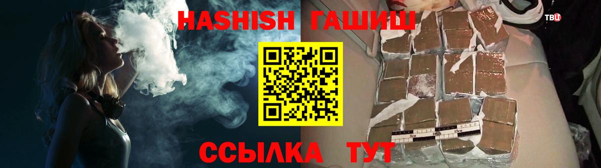 купить наркотики сайты  Вход с VPN  ГАШ гашик  Краснотурьинск  Гашиш гашик 