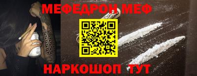 гашик Будённовск