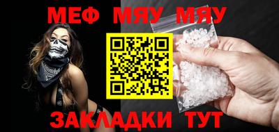 марихуана Бугуруслан