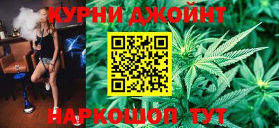 марихуана Бугуруслан