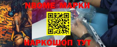 гашик Будённовск