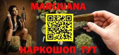 гашик Будённовск