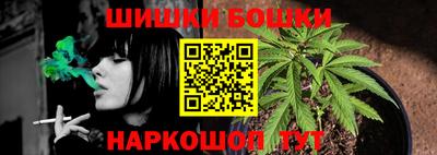 марихуана Бугуруслан