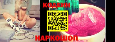 гашик Будённовск