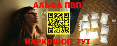 гашик Будённовск