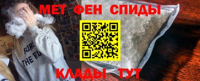 гашик Будённовск