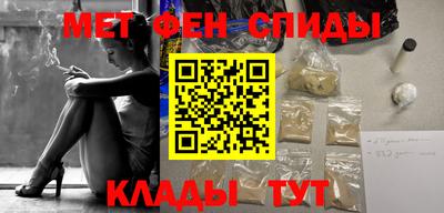 молекула духа Кулебаки