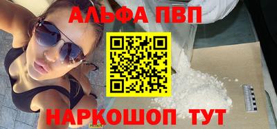 гашик Будённовск