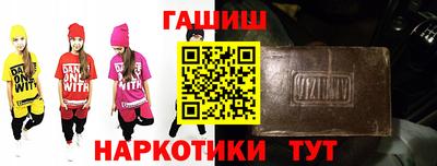 гашик Будённовск