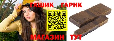 марихуана Бугуруслан