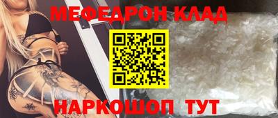 прущая мука Кунгур