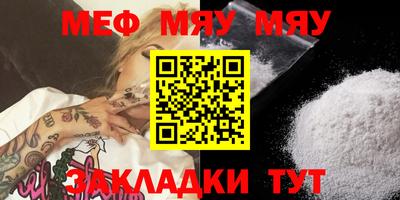 марихуана Бугуруслан