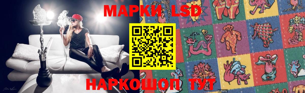 Лсд 25 экстази кислота  ссылка на мегу зеркало  Лсд 25 экстази ecstasy  Краснотурьинск  Вход с VPN 