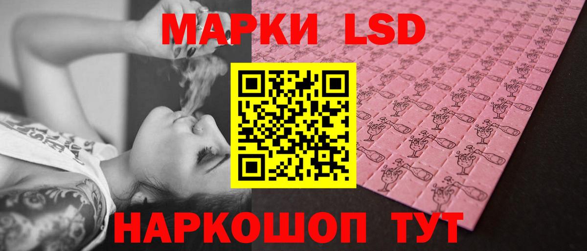 LSD-25 экстази кислота Краснотурьинск