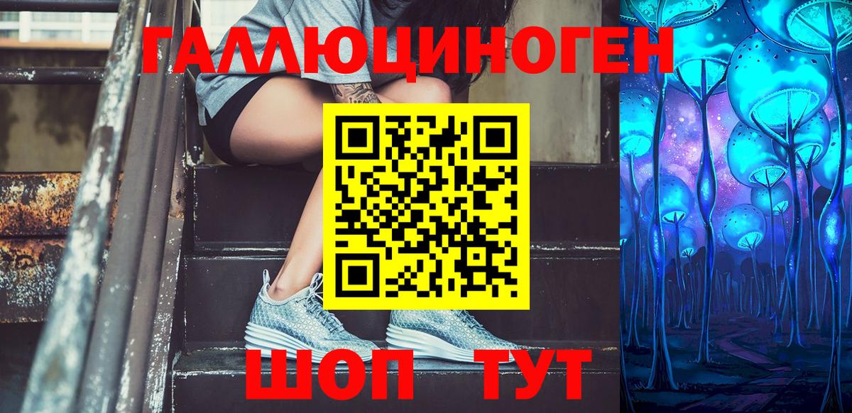 Галлюциногенные грибы прущие грибы  Вход с VPN  Краснотурьинск 