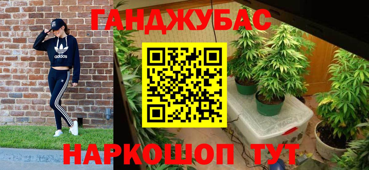 Каннабис OG Kush  Канабис Ganja  Канабис ГИДРОПОН  Краснотурьинск  Конопля MAZAR  Вход с VPN 